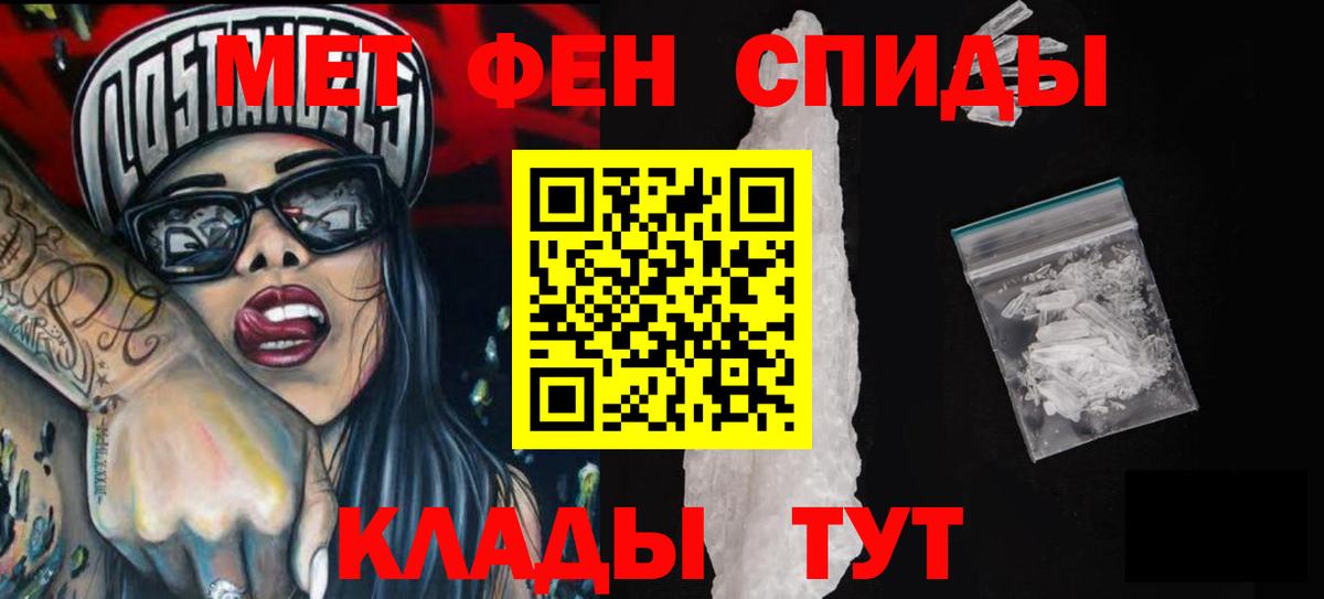 Amphetamine VHQ Урюпинск