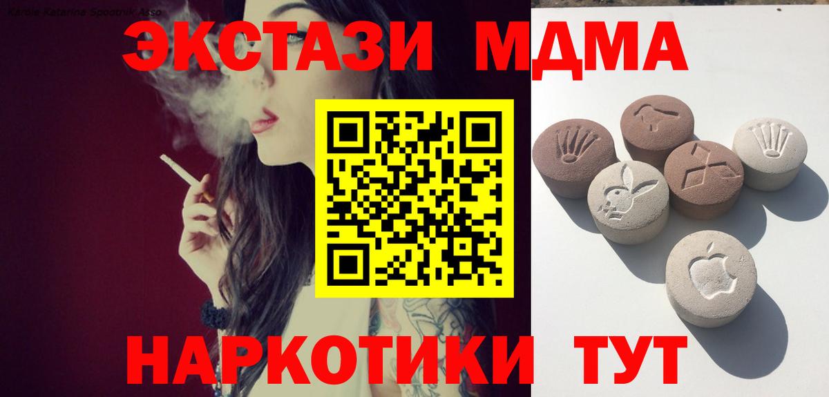 A-PVP Урюпинск