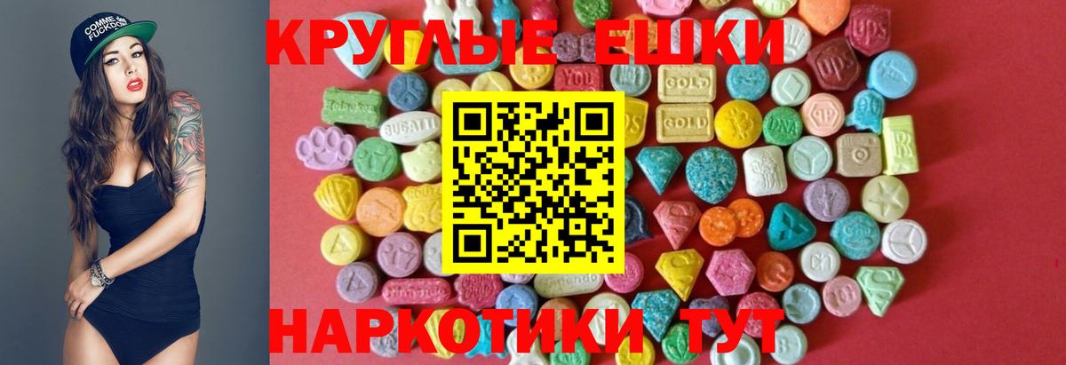ЭКСТАЗИ louis Vuitton  ЭКСТАЗИ VHQ  Ecstasy  Урюпинск  Вход с VPN 