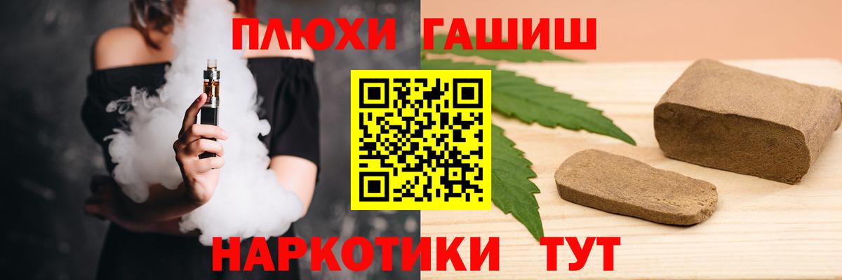 Гашиш 40% ТГК Урюпинск