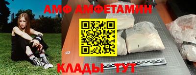 метамфетамин Ливны