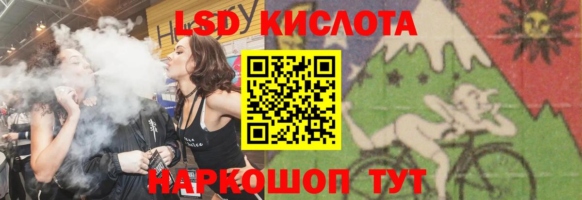 Лсд 25 экстази ecstasy  Вход с VPN  Урюпинск  ЛСД экстази  LSD-25 экстази ecstasy 