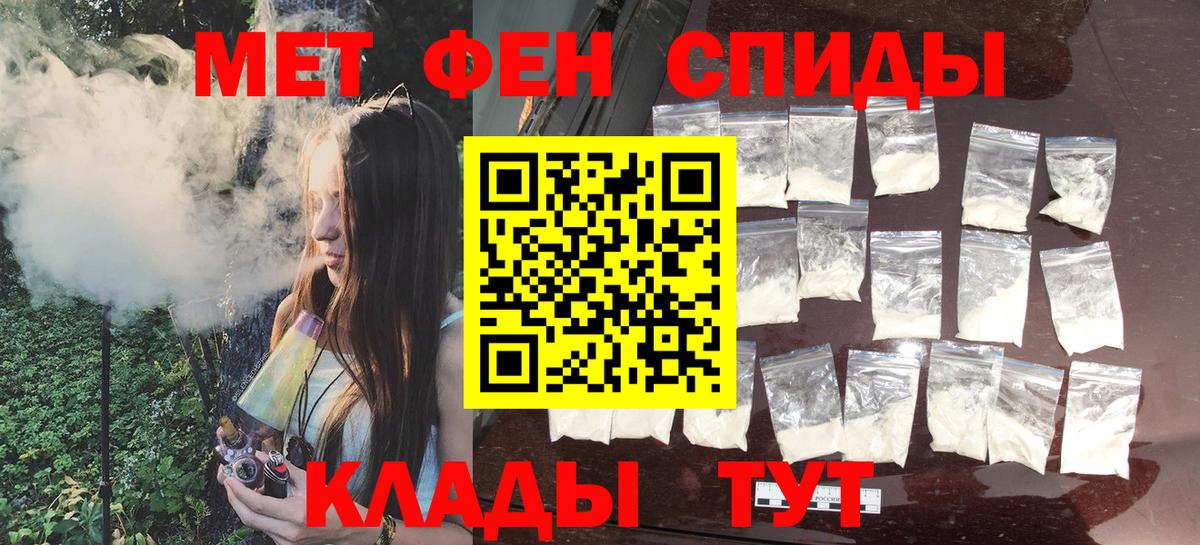 Урюпинск  Первитин пудра  Вход с VPN  Первитин пудра 