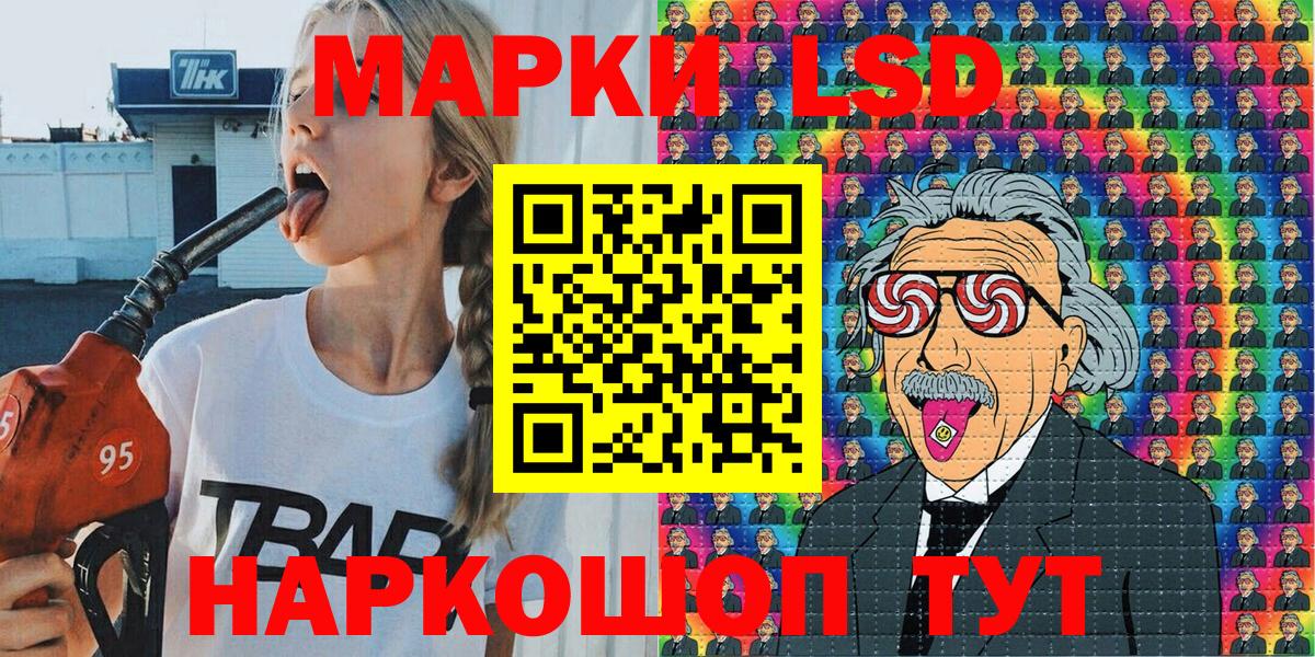 Марки NBOMe 1,8мг Урюпинск