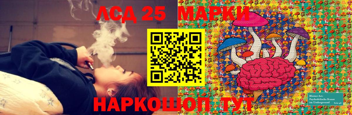 цена наркотик  Вход с VPN  Марки NBOMe 1,8мг  Урюпинск  Марки NBOMe 1,8мг 