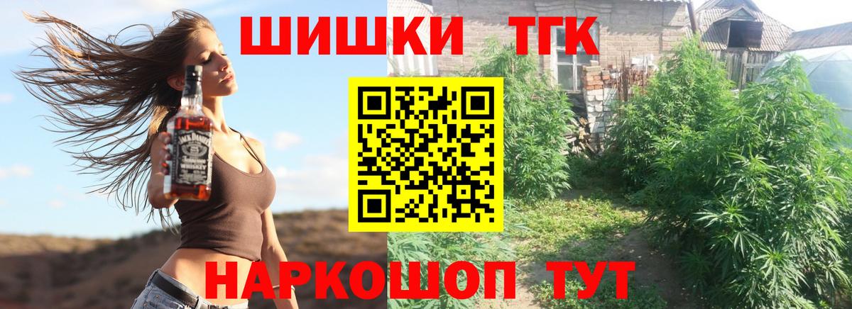 Марихуана конопля  Бошки марихуана Ganja  Бошки Шишки MAZAR  Урюпинск  Вход с VPN 