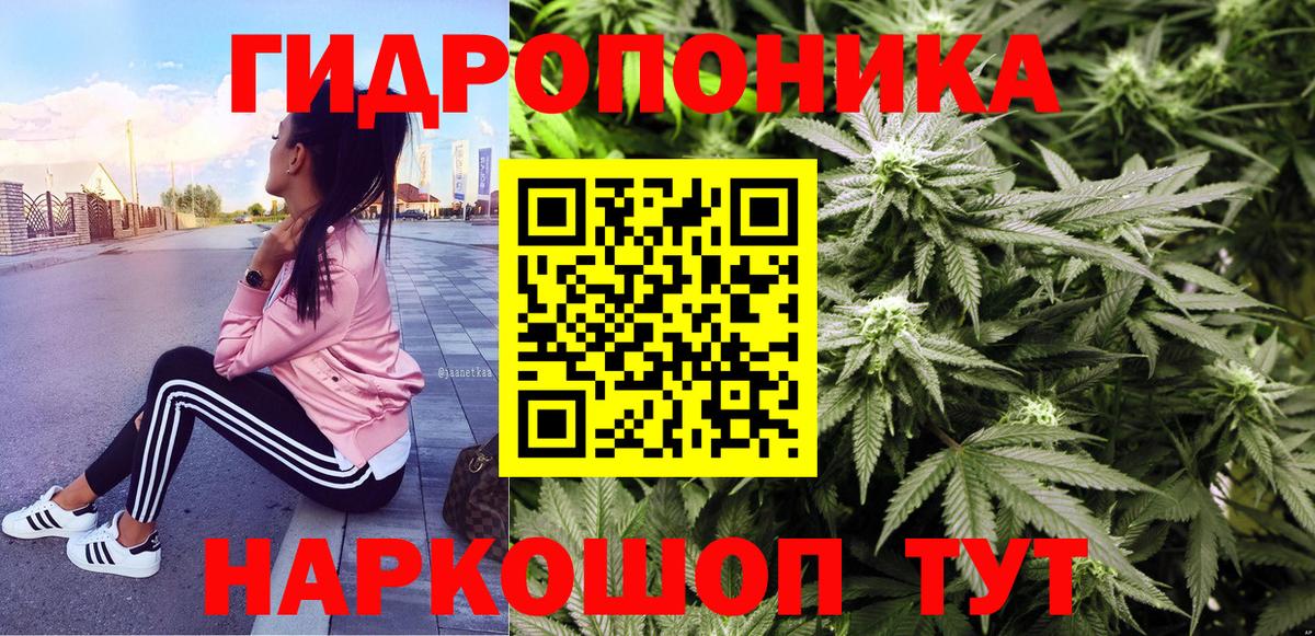 Шишки марихуана индика Урюпинск